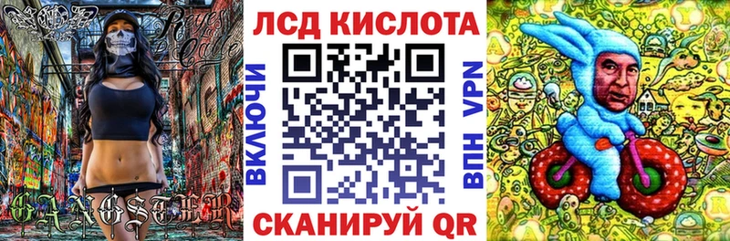 Марки 25I-NBOMe 1500мкг Сорочинск