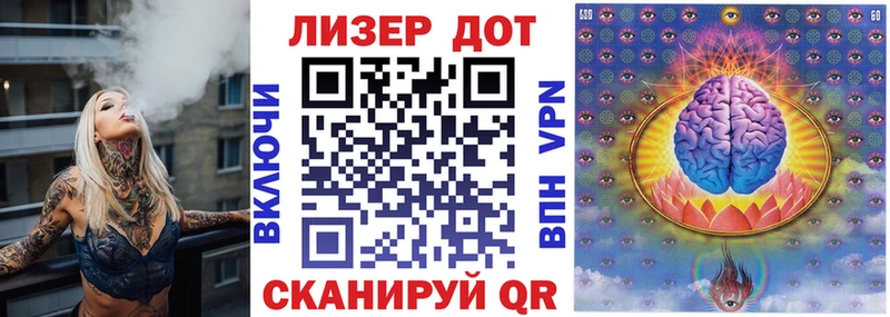 Наркотические марки 1,8мг  МЕГА   Сорочинск  наркота 