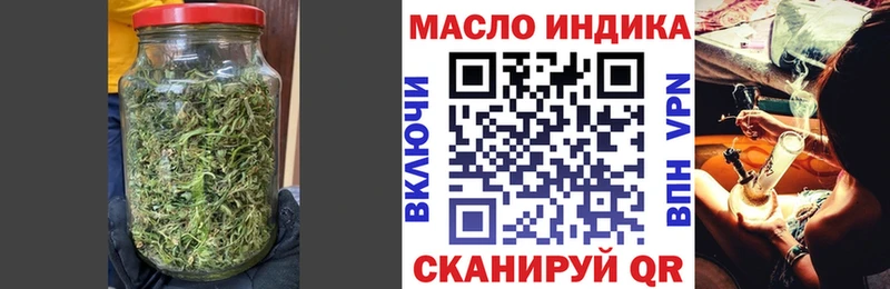 Дистиллят ТГК вейп с тгк  дарнет шоп  hydra зеркало  Сорочинск 