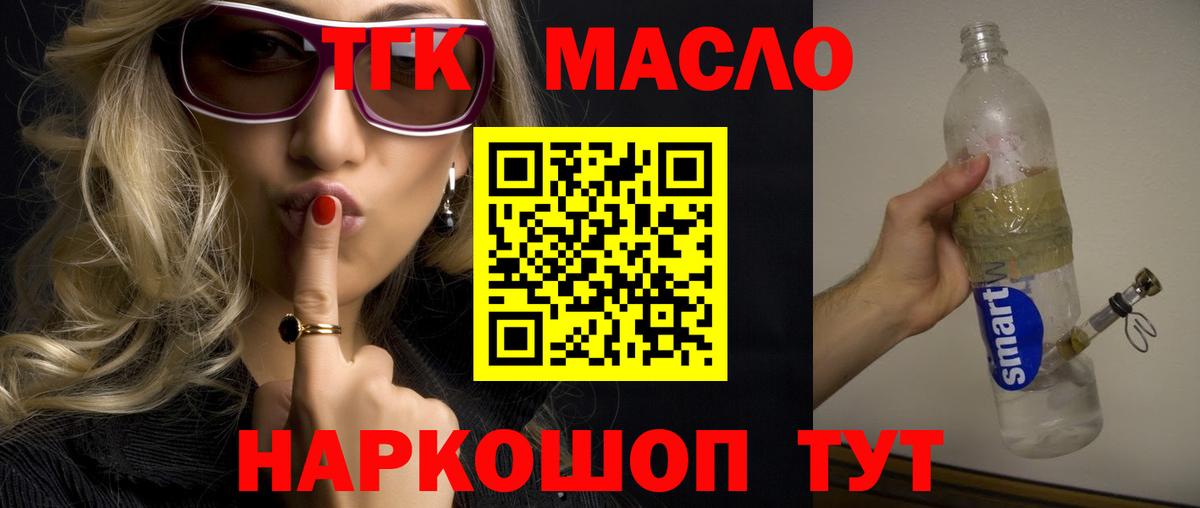 Дистиллят ТГК Wax Сорочинск