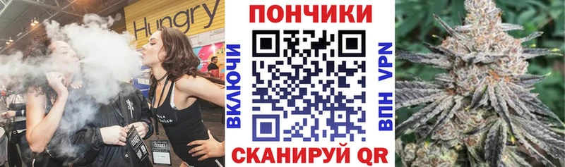 Марихуана конопля Сорочинск
