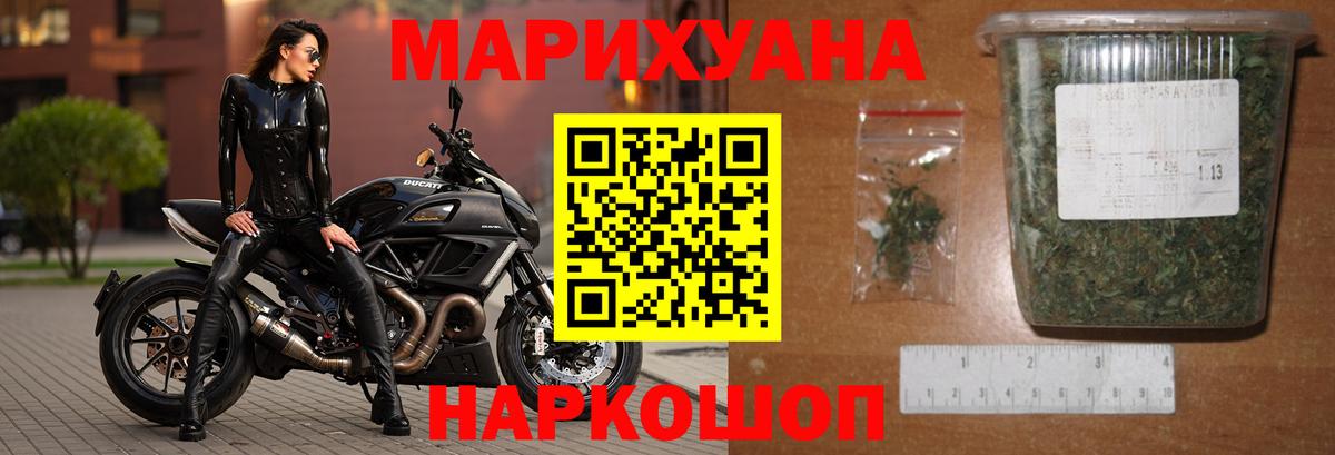 Сорочинск  МАРИХУАНА LSD WEED  Шишки марихуана марихуана  Вход с VPN  Канабис планчик  Конопля сатива 